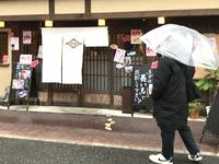 坂井善三商店