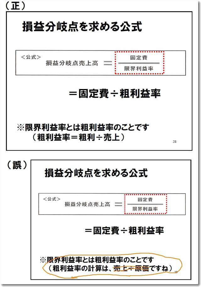 seigohyou20180919.jpg