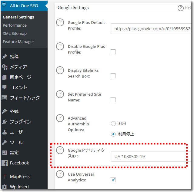 seoanasetting