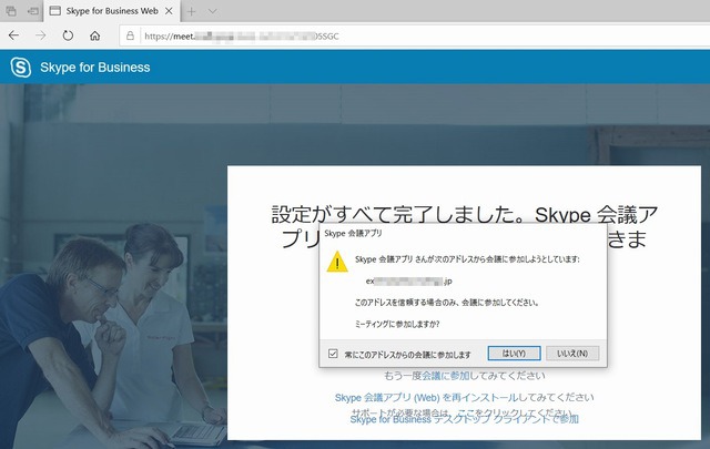 skypbizweb.jpg