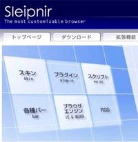 sleipnir