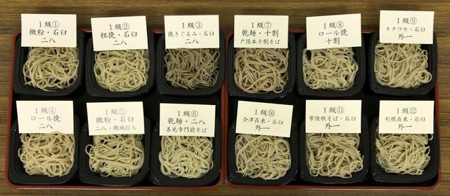 soba48syu.jpg