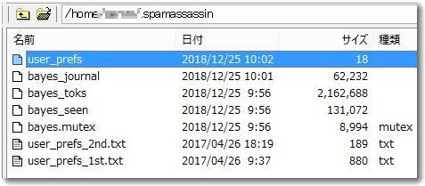 spamassassinuserprefs.jpg