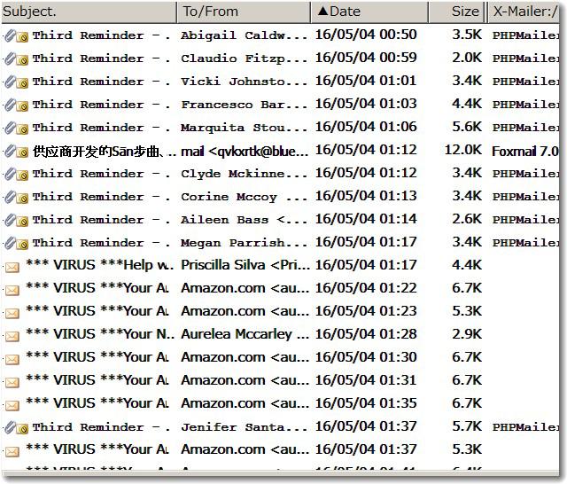 spammailichiran.jpg
