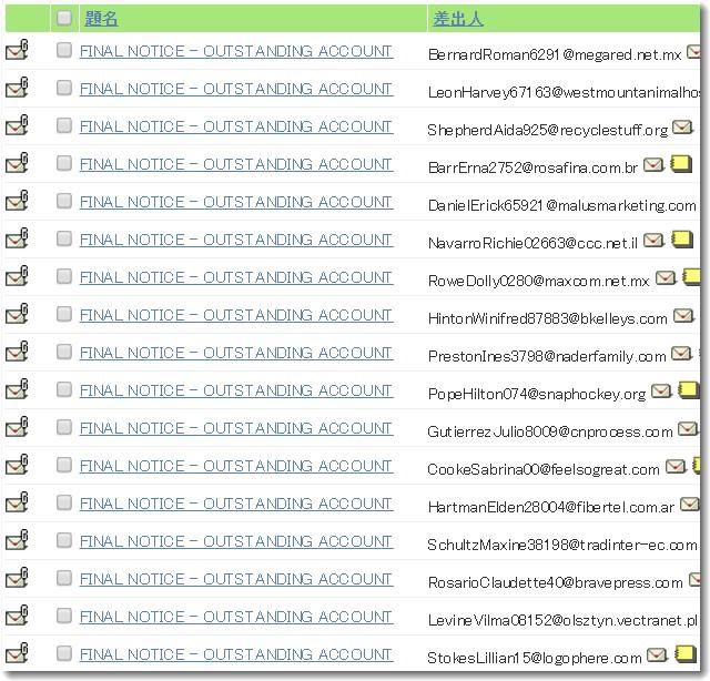 spammailichiransakura.jpg