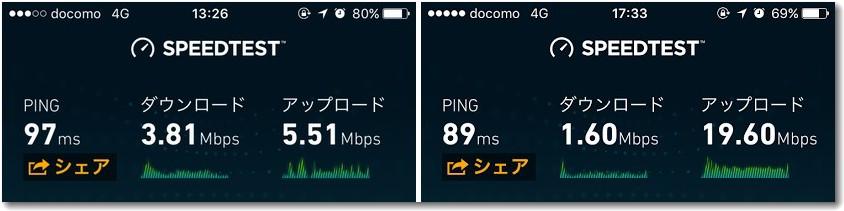 speedtestocn20161006.jpg