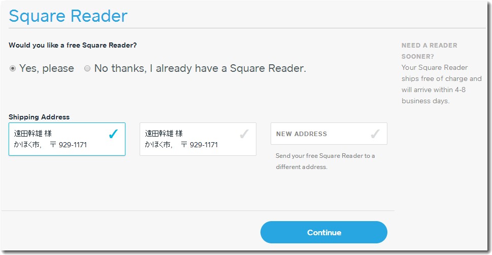 squarereaderyes無料申込