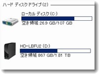 SSD容量不足