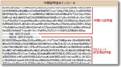 ssl_setup1-img-052.jpg