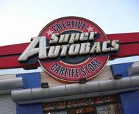 Superautobacs
