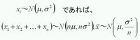 taisuunohousoku2