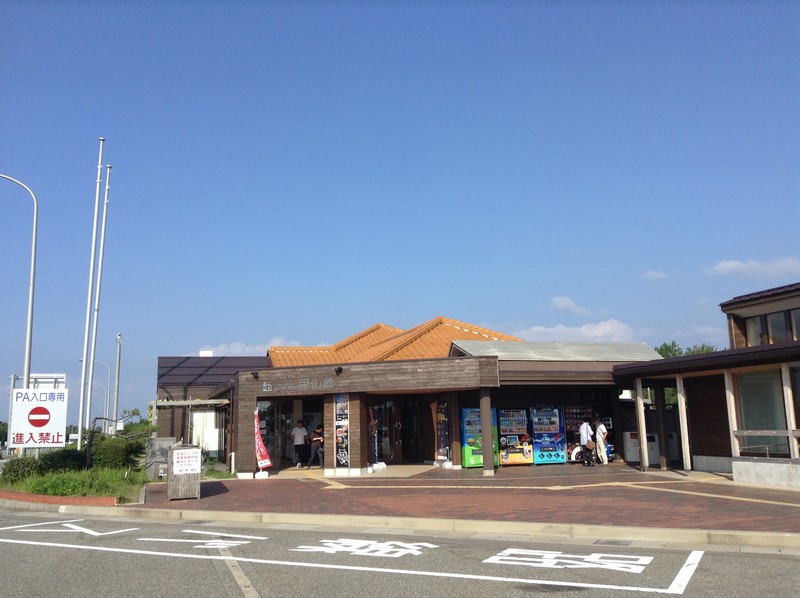 のと里山海道高松SA