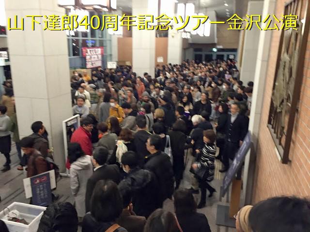 tasuro40live_kanazawakagekiza.jpg