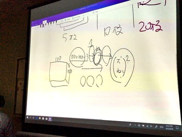 tegakiihiki20180905.png