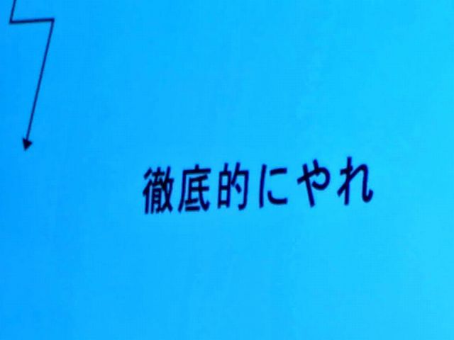 tetteitekiniyare.jpg