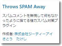throwsspamaway200.jpg