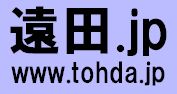 tohdajp