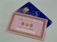 東横イン金沢駅東口