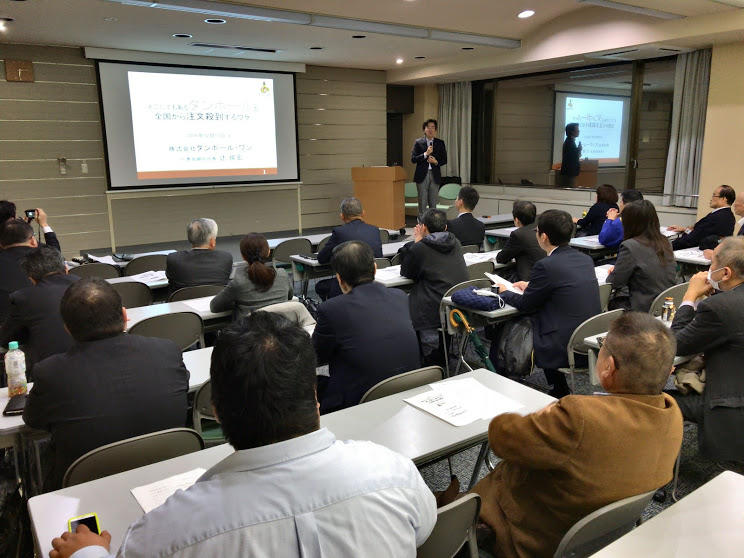 tsujiceokouen.jpg