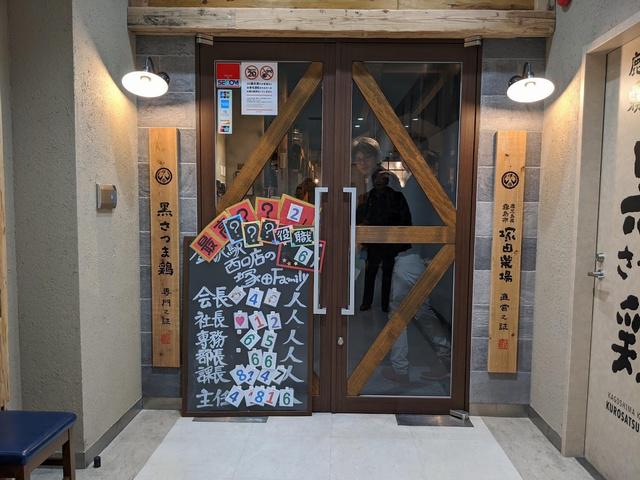 tsukadanojogenkan.jpg