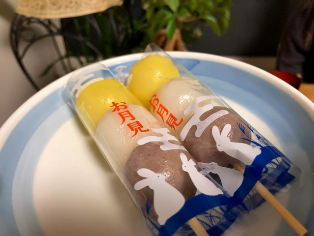 tsukimidango20210921.jpg
