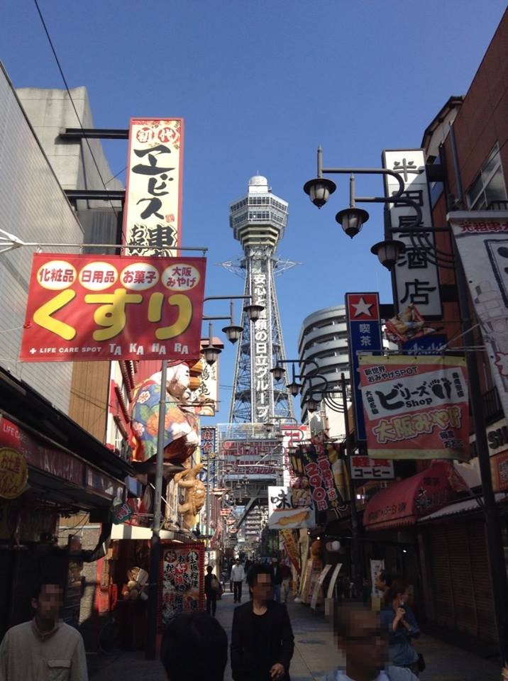 通天閣が見える新世界の商店街