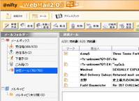 Web20mail