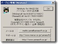 webauto