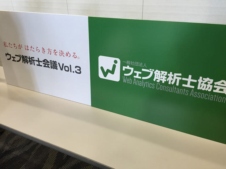 300名規模ともなると入場時も大混雑