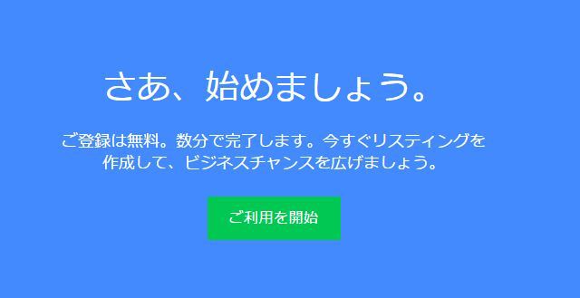 websitebldgoogle03.jpg