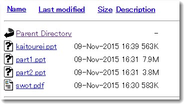 WEBブラウザでフォルダを開いた一覧