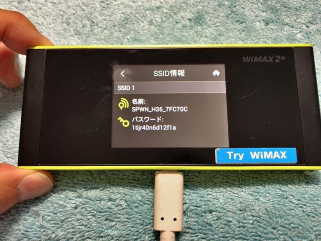 wimax2test.jpg