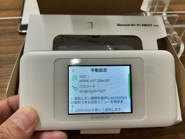 wimax2uq002.jpg