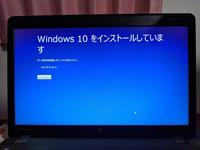 ウインドウズ10にアップデート