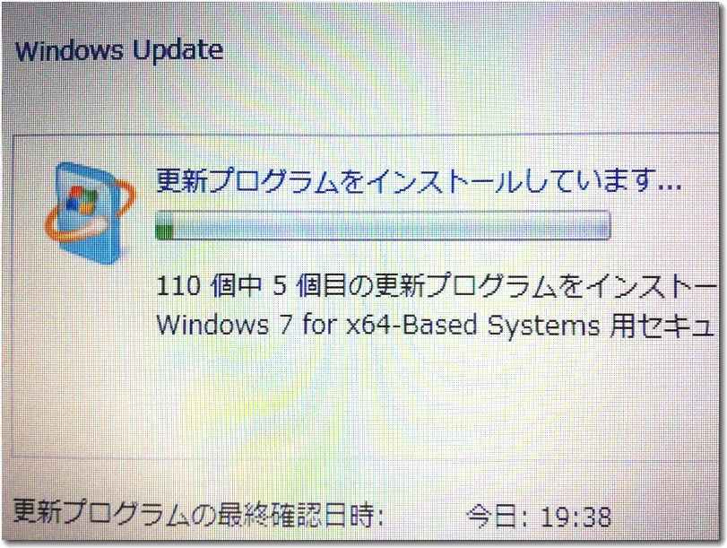 windowsupdate.jpg
