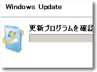 windowsupdate