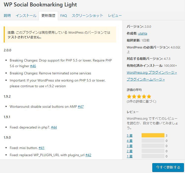 wp-social-bookmarking-light200.jpg