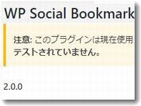 wp-social-bookmarking-light200ng.jpg