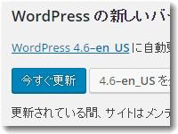 wpnewver.jpg