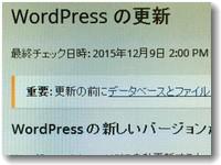 wprdpress4.4
