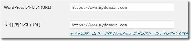 wpsettingippanurl.jpg