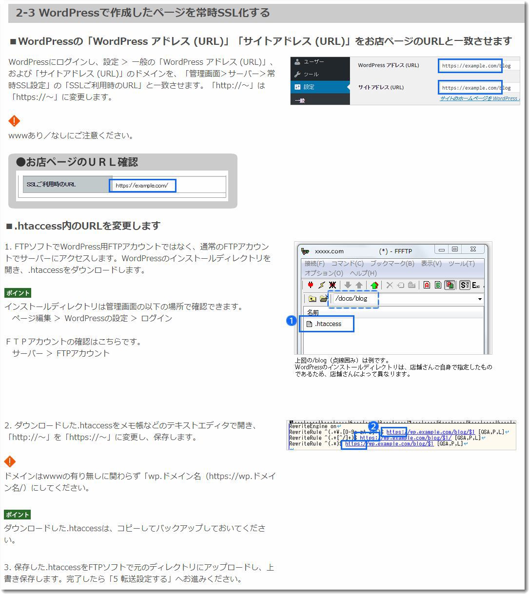 wpsslspmnal.jpg