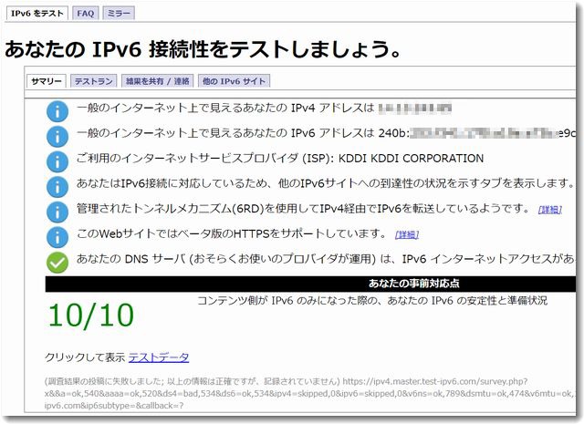 wxr1750dhp2ver260004.jpg