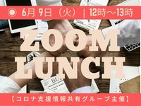 zoomsigyourenkei200.jpg