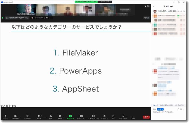 KAIsの11月例会