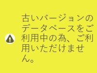 さくらインターネットの見直し