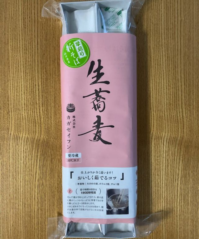 年越し蕎麦