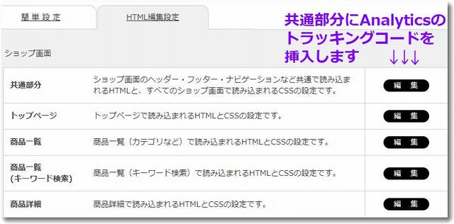 「らくうるカート」はヤマト運輸が提供している通販サイト