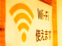 wifiのパスワード入力方法