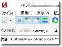 FileZillaでUTF8強制アップロード